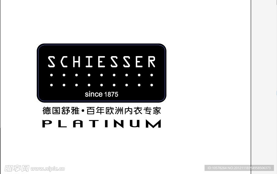 舒雅