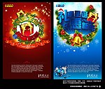 礼享圣诞乐惠新年
