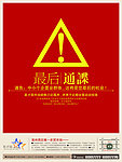 商业地产