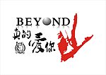和平指