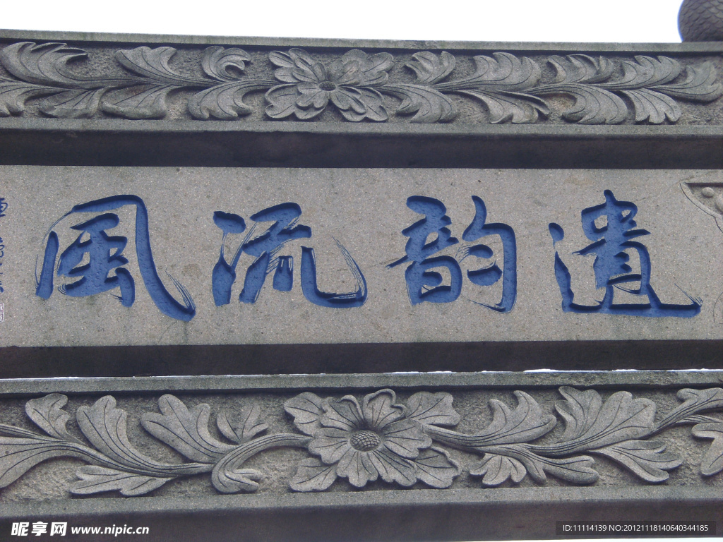 雕塑