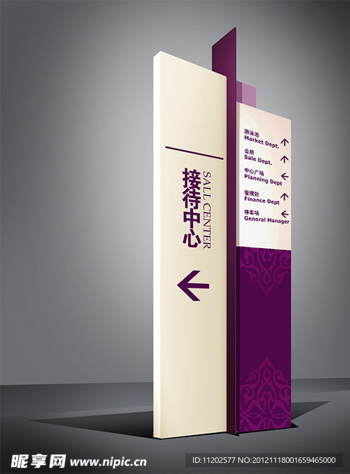 导示设计