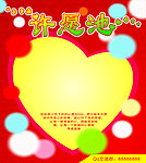 许愿池