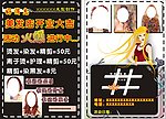 理发店彩页