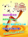 奶茶