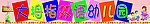 幼儿园牌匾