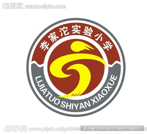 四川省成都市李家沱实验小学标志 logo