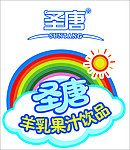 圣唐羊奶企业logo 产品logo