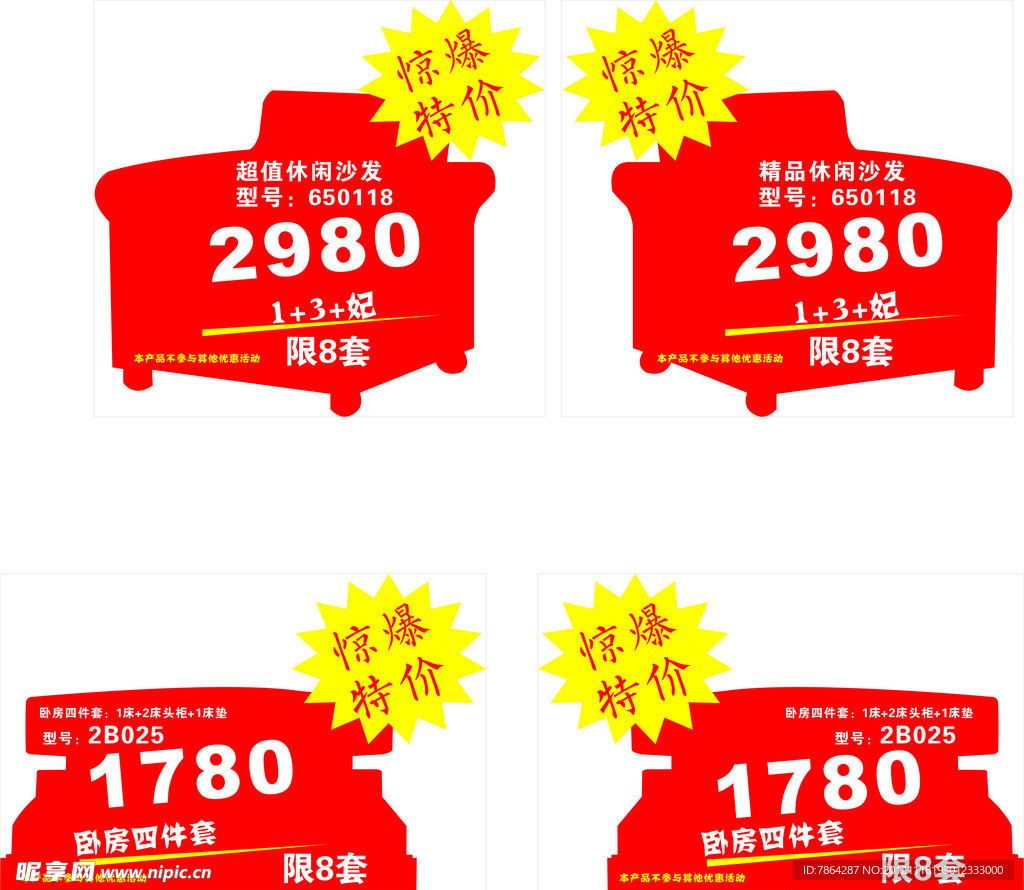 异形沙发 床