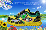 童鞋海报图片