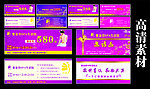 美容现金券