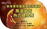 吊牌