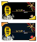 圣诞节VIP折扣卡