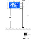 电子监控村