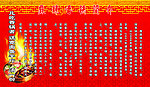 火锅
