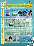 回南天防御措施