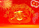 回家过年海报