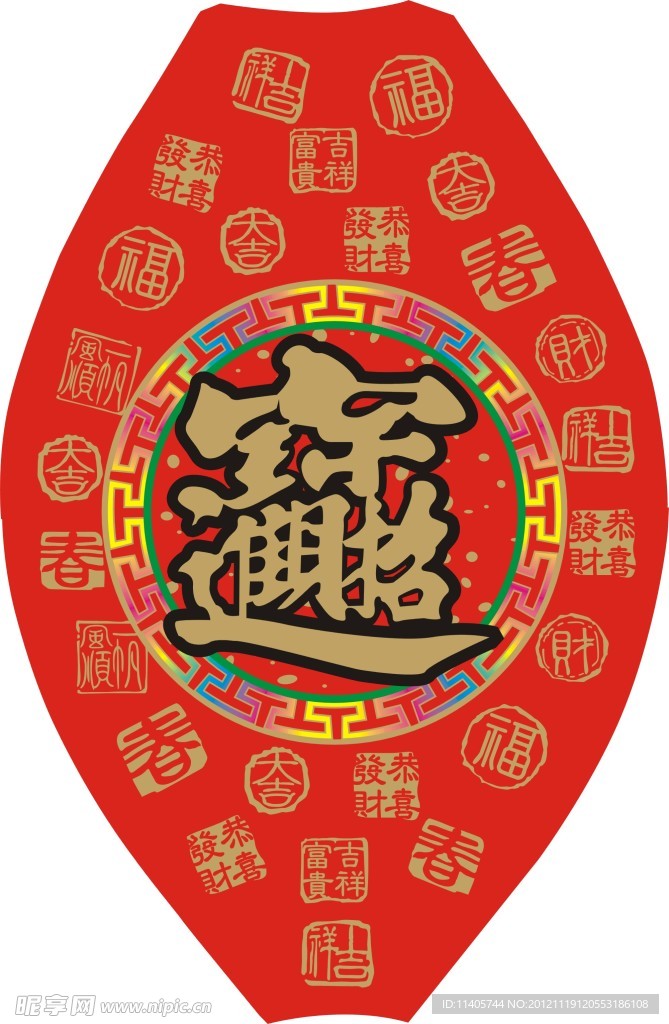 中国传统图案