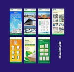展厅宣传挂画