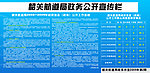 航道局2008 2009工作总结09年2期