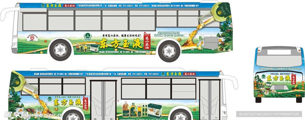 东方玉液高山茶油公交车身广告