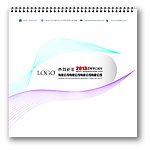 台历封面 台历 2013