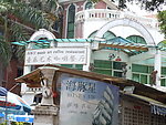 咖啡餐厅