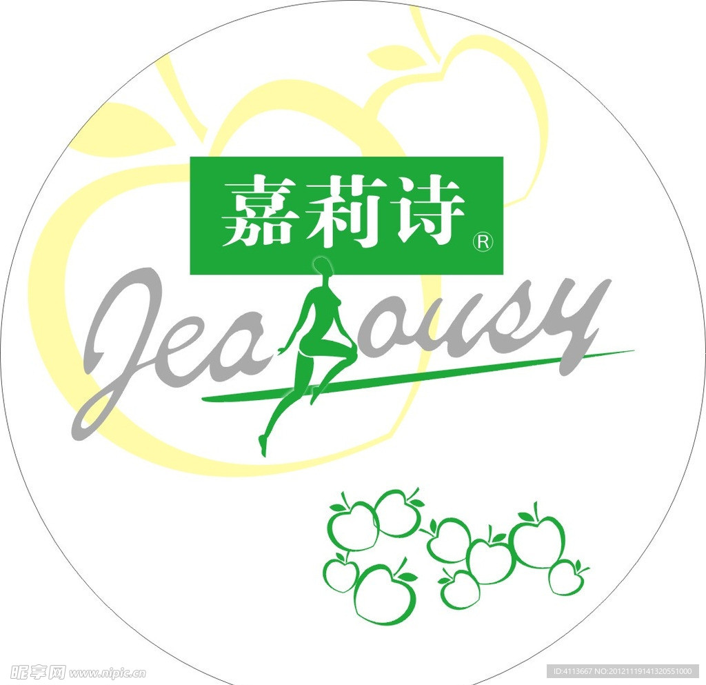 嘉莉诗LOGO