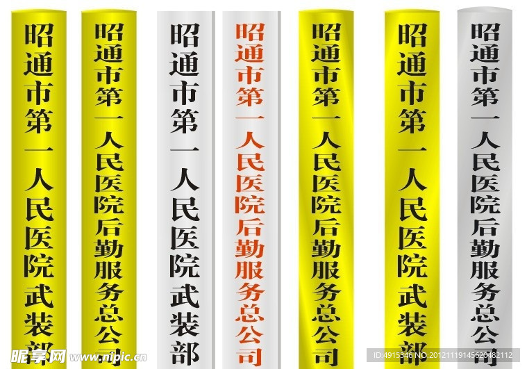 钛金吊牌