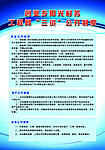 阳光村务工程网