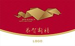 2013 蛇年 折纸 贺卡 春节元素 新春 新年