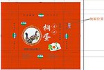 香丹桐蛋手提袋