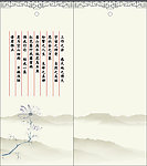 中国风古典书签