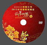 新年dvd碟面