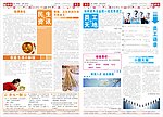 报纸 报刊