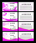 名片卡片