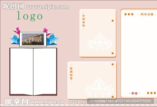 展板