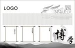 公司展板