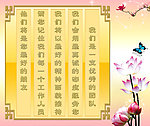 字画展板