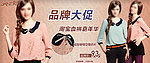 淘宝女装团购促销图广告