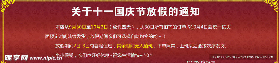 淘宝女装团购模版海报促销图广告设计