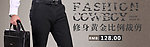 服装广告