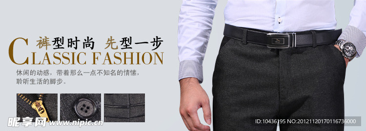 服装广告