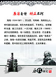 廉政文化