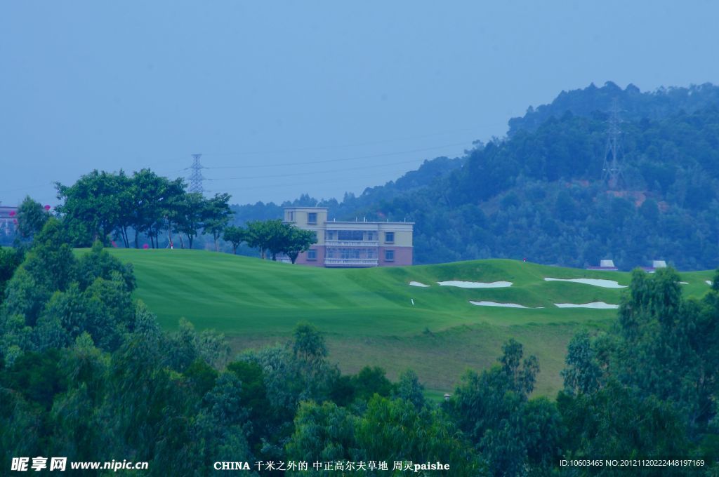 绿色高尔夫 城市山水