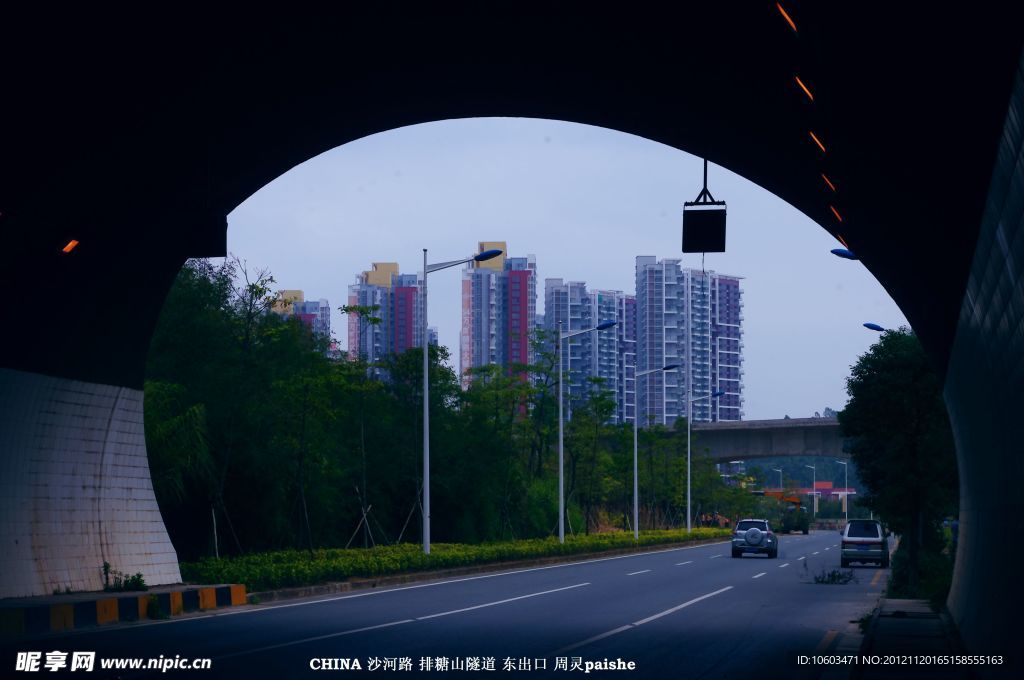 交通建设 公路隧道