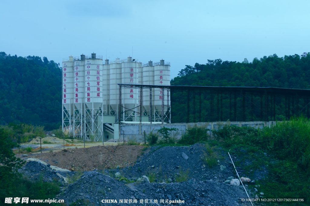 铁路建设 沿路风景