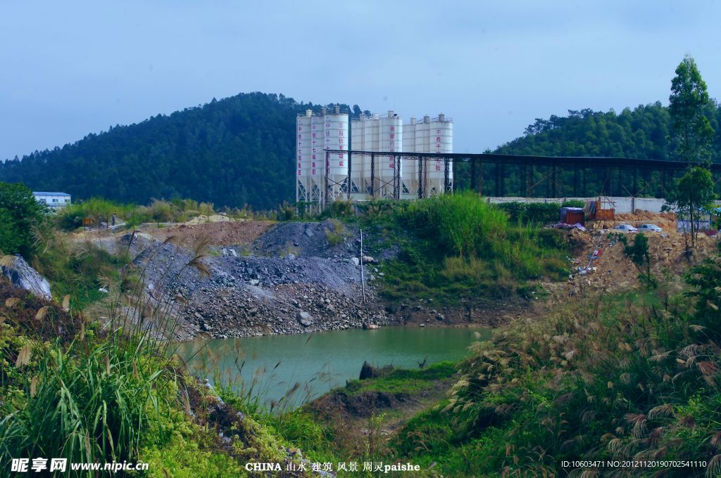 山水风景 建筑工地