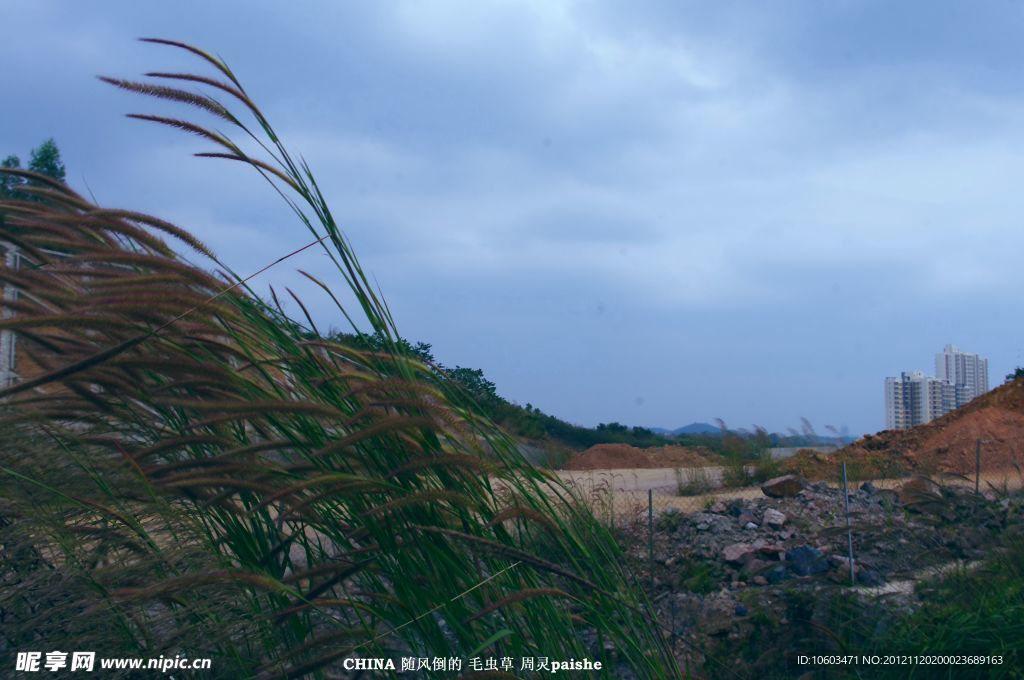 铁建山水 深山建筑