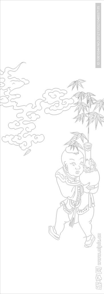 童子竹子